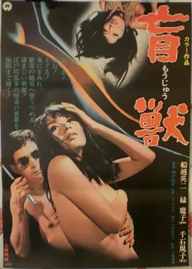 霸王别姬 榜单海报