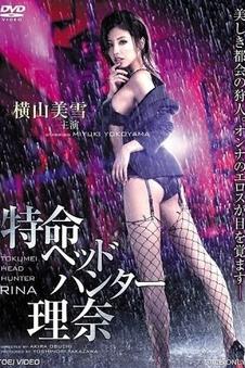 教父 宣传海报